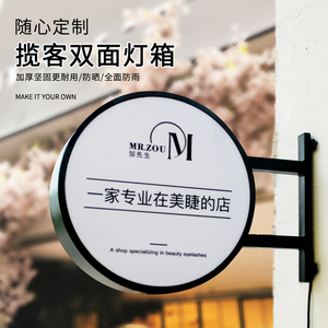 广告灯箱户外铁艺