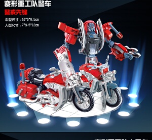 火线战警玩具套装