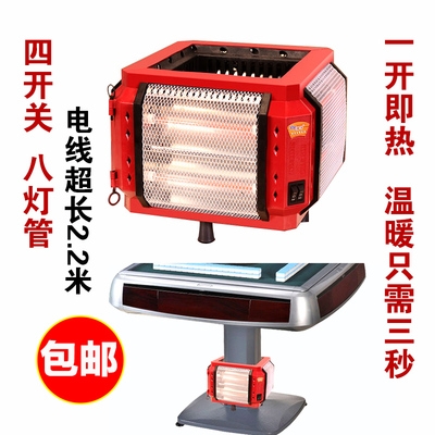 麻将机取暖器卓航
