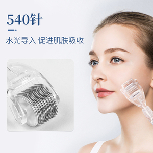 540滚针美容微针滚轮脸部家用水光针mts导入仪器美容院痘印坑毛孔