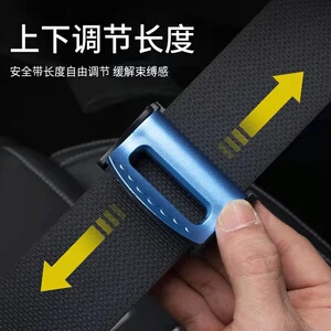 汽车安全带限位器卡扣松紧调节器防滑夹子卡口固定器保险带锁止器