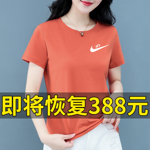 耐克顿纯棉短袖T恤女2024新款夏季宽松休闲百搭小衫大码体恤上衣