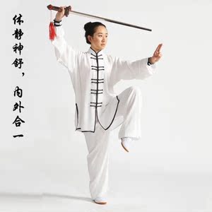 太极剑伸缩折叠舞蹈道具老人晨练剑武术表演剑可收缩健身锻炼便携