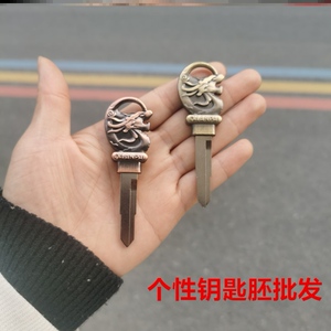 钥匙柄替换头电动车钥匙壳改造家用摩托车防盗门钥匙头改装钥匙胚