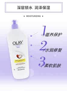 欧蕾olay玉兰油烟酰胺身体乳精华沐浴露美版女夏发光儿童男士带闪