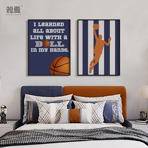观夏儿童房装饰画男孩卧室床头挂画运动青少年房间背景墙装饰篮球
