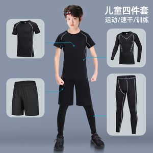 儿童健身衣训练服运动套装速干跑步体育T恤男孩篮球足球紧身衣服