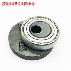 无油空压机曲轴曲柄静音气泵偏心轮大铸铁块配重曲拐配件11p005