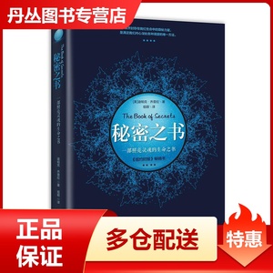 迪帕克乔普拉
