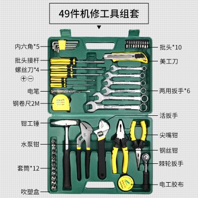 多工能工具万能