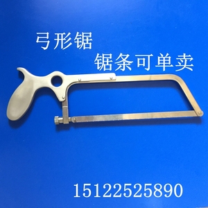 000人付款淘宝特惠 骨科器械 医用 电动 多功能 胸骨锯 往复锯 前后锯