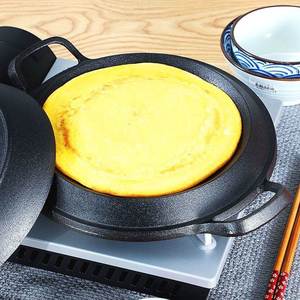 铸铁老式饼折锅加厚煎饼鏊子无涂层耨耨烙糕摊黄儿电陶炉燃气通用