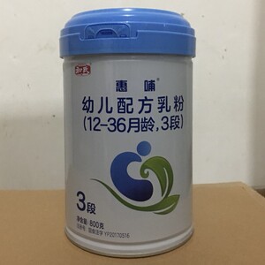 21年日期 和氏惠哺幼儿配方奶粉3段800g 支持扫码追溯