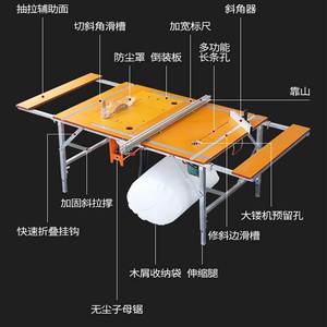 木工工作台推台锯子母锯台多功能折叠锯台简易便携小型装修一体