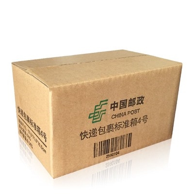 中国邮政快递包裹箱