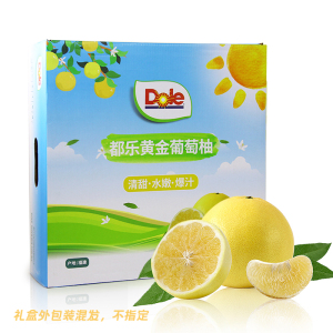 都乐 dole 黄金爆汁葡萄柚礼盒4.25KG 新鲜7-10粒装 新鲜当季水果