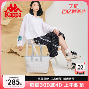 Kappa卡帕 新款正品托特包女小众大容量通勤单肩包百搭手提电脑包