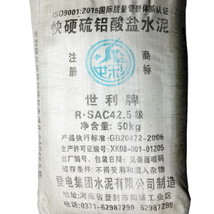 绍兴快硬硫铝酸盐水泥低碱硫铝酸盐po425强度高凝结快工艺品制作