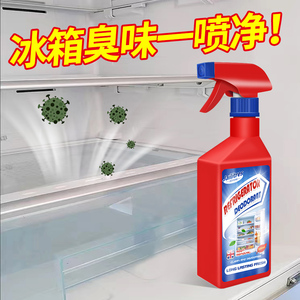 冰箱除味剂除臭清新去异味净化神器家用冰箱专用去除异味清洁剂