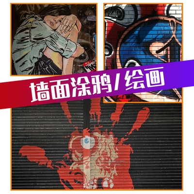 喷漆涂鸦墙面室内街头汽车衣服diy墙绘黑白色彩色油漆自喷漆家用