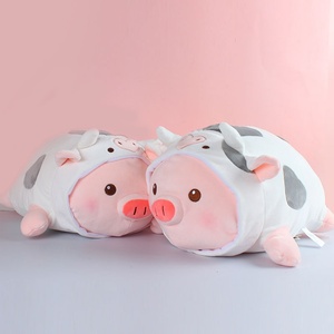 ayaiya生活优品超萌奶牛猪趴姿毛绒公仔可爱女生抱枕玩偶猪猪玩具