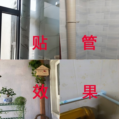 下水管装饰贴pvc
