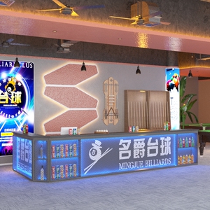 台球厅吧台