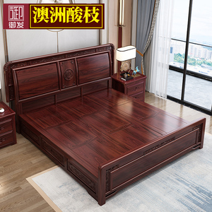 澳洲酸枝实木床1.8米双人大床新中式古典轻奢红木雕花主卧室家具