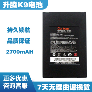 智能升腾k9电池食堂外拉卡后盖纸舱盖滚轴拉卡拉充电器升腾v8电池