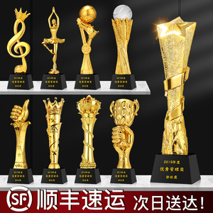 树脂创意奖杯定制水晶金属优秀员工篮球足球比赛公司颁奖奖牌制作
