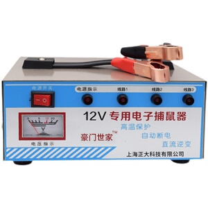 新12v捕鼠器电子高压直流野外灭鼠电猫抓老鼠夹子笼捉耗子神器