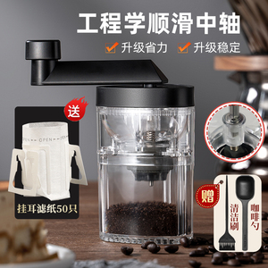 磨豆机手摇手动手磨咖啡机摩卡壶家用小型咖啡器具咖啡豆研磨机