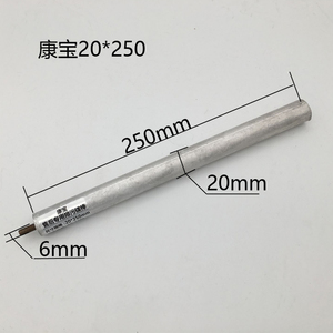 适用cwnbo/康宝电热水器镁棒cbd aa wb 40/4j2/50/52/60/62/80l.