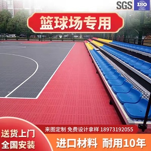 室外篮球场悬浮地板幼儿园户外拼装地垫学校操场软塑拼接运动地板