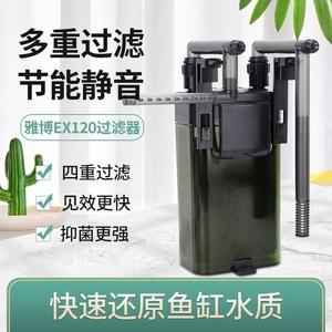 台湾雅柏UP120小型鱼草缸EX120静音外置壁挂过滤桶雅柏过滤器