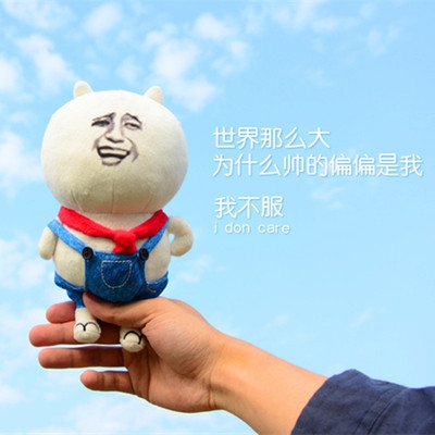 22金馆长公仔暴走漫画大小表哥斗图表情包娃娃恶g搞逗比毛绒抱枕