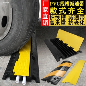 pvc双线槽橡胶线槽保护盖板户外穿线电线电缆防护施工减速带过路