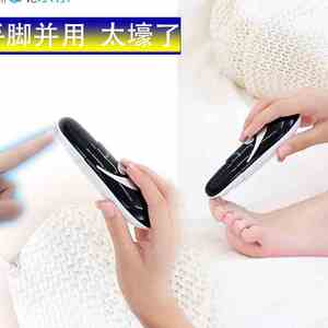 奈乐电动指甲刀