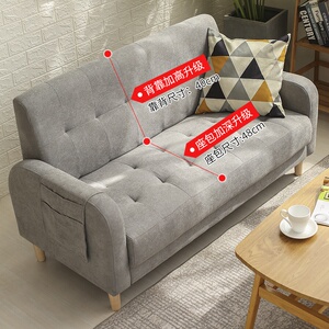 新品单人超窄极窄迷你窄沙发窄身60cm70厘米宽小户型i窄款长条小