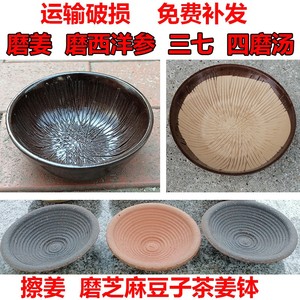 姜钵子豆子芝麻姜茶钵陶瓷擂钵磨姜碟碗梯形齿西洋参四磨汤擂钵