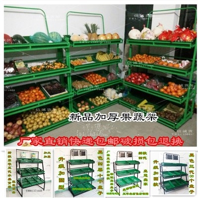 260人付款淘宝新款卖的货架架子散货柜便利店超市摆放调料水果店蔬菜