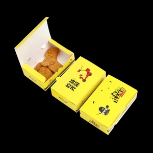 叫了个炸鸡打包袋包装袋叫了个加厚防油纸袋整鸡排吸油纸盒子包邮