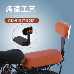 自行车坐垫带靠背山地车载人后座垫加厚超软舒适儿童座椅后坐垫