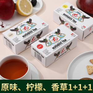 cape凯普路易博士茶 南非路易波士茶 原味柠檬香草 混合装3盒150g