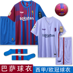 2021新赛季巴萨罗那欧冠主场足球球衣订制梅西客场足球服套装定制