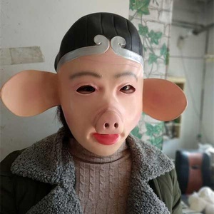 剧帽子道具头套服西游记r乳胶猪八戒面具全演出头罩衣服成人.舞