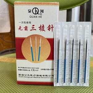 脂肪粒去除针一次性粉刺针针清工具小针头清痘针超细挑痘针排痘针