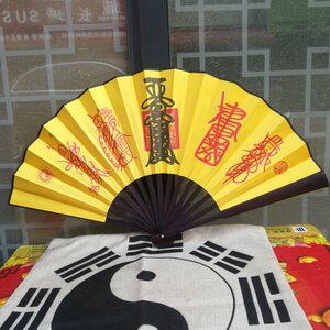 天师五雷折扇白黄色道教法扇绢布五雷扇黄色色乾坤扇法扇