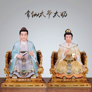 汉白玉常仙太爷常仙太奶神像胡黄常蟒黑老太四大家族居家摆件