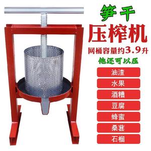 家用手动压笋干机水分机器不易晃动蜂蜜压8干机饭店酒糟压笋机榨